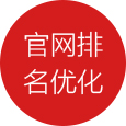 全網(wǎng)營(yíng)銷(xiāo)品牌推廣