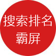 全網(wǎng)營(yíng)銷(xiāo)品牌推廣