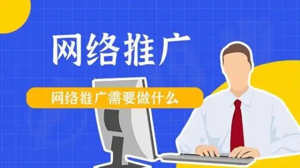 如何找正規(guī)實力強的外貿(mào)營銷推廣機構(gòu)及行業(yè)優(yōu)勢特點