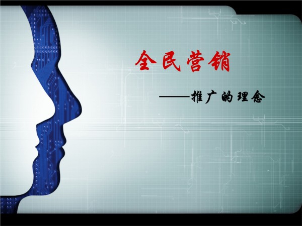 網(wǎng)絡(luò)推廣全攻略，從新手到高手的蛻變之路