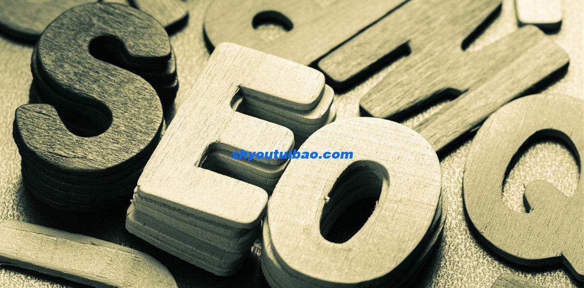 seo優(yōu)化 seo優(yōu)化