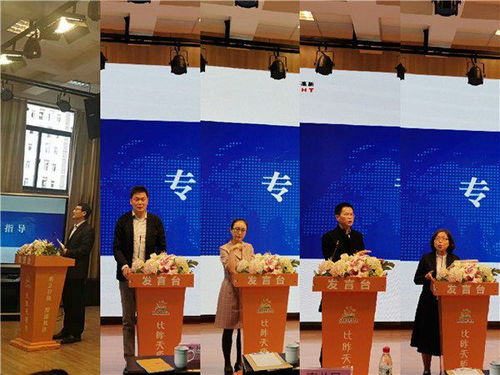 成都高新新源學(xué)校成功舉辦國(guó)際理解教育展示課交流活動(dòng)